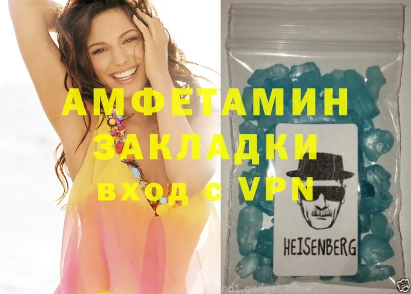 МЕГА ссылка  Коммунар  Amphetamine VHQ 