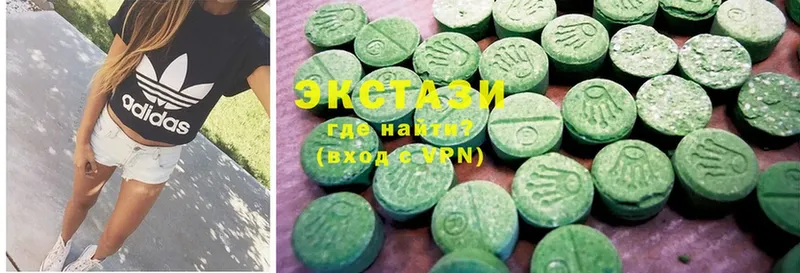 Ecstasy 250 мг  где продают   Коммунар 