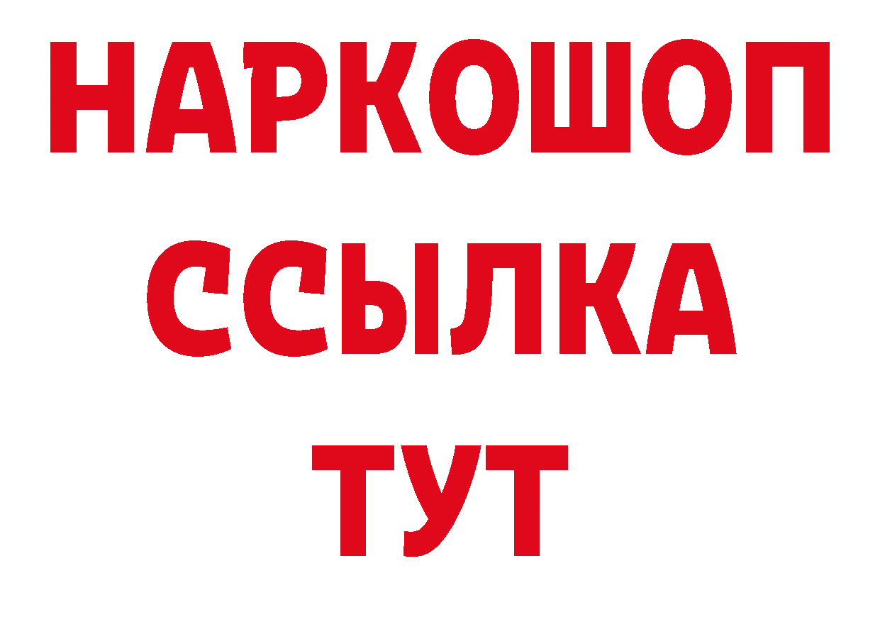 КОКАИН Перу как войти сайты даркнета гидра Коммунар