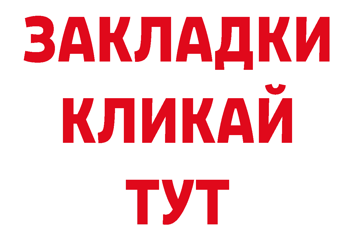 Галлюциногенные грибы мицелий рабочий сайт это кракен Коммунар