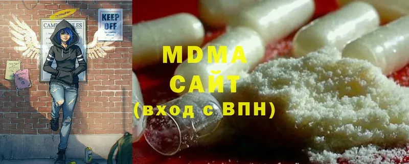 МДМА Molly  Коммунар 